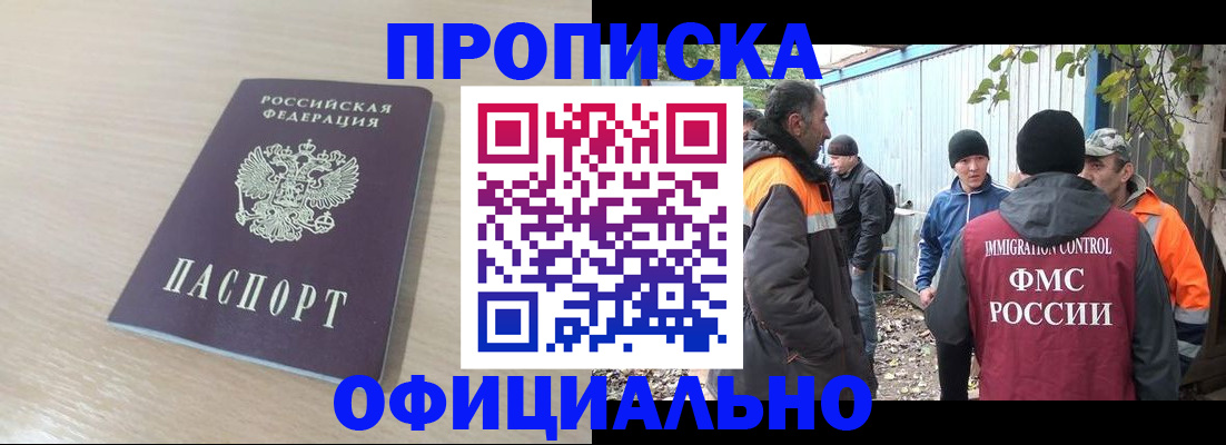 пропишу в квартире в Валуйках